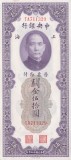 Bancnota China 50 Customs Gold Units 1930 - P329 aUNC ( vezi descriere )