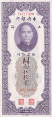 Bancnota China 50 Customs Gold Units 1930 - P329 aUNC ( vezi descriere )