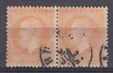 ROMANIA 1872 LP 38 g CAROL I PARIS VALOAREA 25 BANI GALBEN PORTOCALIU/HARTIE CREM PERECHE STAMPILAT