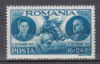 ROMANIA 1943 LP 155 I REGELE MIHAI I - 3 ANI DE DOMNIE MNH, Nestampilat