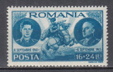 ROMANIA 1943 LP 155 I REGELE MIHAI I - 3 ANI DE DOMNIE MNH