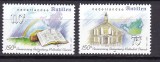 Antile 2001 aniversare biserica MI 1121-22 MNH, Nestampilat
