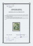 Ardealul de Nord 1945 Oradea eroare cu atest 5P/1P av&acirc;nd cifra 5 a valorii nominale stearsa MNH, tiraj 20 exemplare, Nestampilat