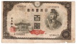 Japonia 100 Yen 1946 P-89 Seria 1103222