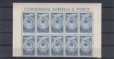 ROMANIA 1947 LP 210 CGM PA BLOC DE 10 TIMBRE MNH, Nestampilat