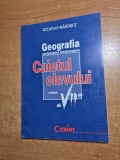 Caietul elevului - geografia continentelor extraeuropene - pentru clasa a 7-a - din anul 1998
