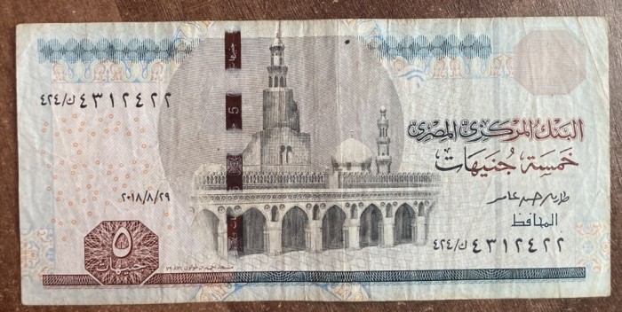 B11 12 - Bancnota foarte veche - Egipt - 5 lire / pounds - 2018