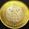 Moneda exotica bimetal 100 TENGE - KAZAHSTAN, anul 2020 *cod 1123 = Sul&yacute; &Aacute;iel