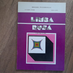 Limba Rusa - Manual pentru anul V - A doua limba de studiu -Ecaterina Fodor 1997