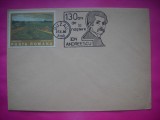 HOPCT PLIC OCAZIONAL NR 1898 ION ANDREESCU -PICTOR- 130 ANI DE LA NASTERE BUZAU 1980 -ROMANIA