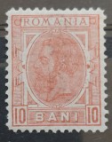 Romania 1900 - Carol l-Spic de grau,filigran stema mare,Lp.53d
