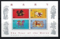 Hong Kong 1990 - Anul calului, bloc neuzat foto