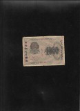 Rusia 1000 Ruble 1919, Seria 069 - Bancnota Rara