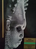 Basil Davidsohn - Redescoperirea Africii vechi (Editia: 1964)