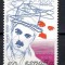 Spania 1989 - 100 de ani de la nașterea lui Charlie Chaplin, 1889-1977, MNH