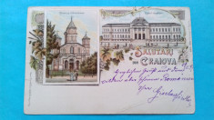Dolj Craiova Stampila Tren Train stamp Litografie foto