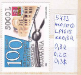2003 Ziua Marcii postale LP1615 MNH Pret 1+1 Lei, Posta, Nestampilat