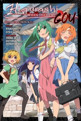 Higurashi When They Cry: Gou Comic Anthology foto