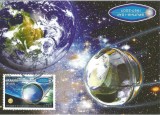 |Romania, LP 1785/2007, 50 ani de la zborul primului satelit Sputnik 1, maxima