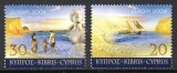 CIPRU 2004 EUROPA CEPT, Nestampilat