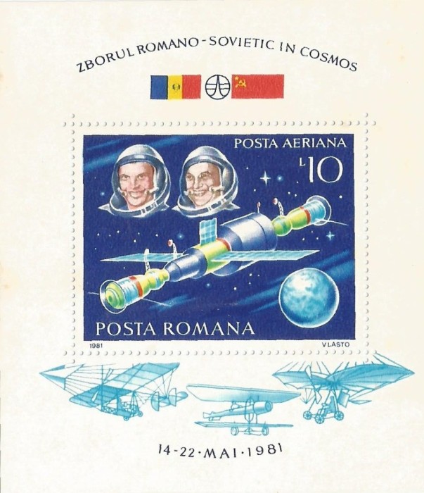 Romania, LP 1032/1981, Zborul comun romano-sovietic, colita dantelata, MNH