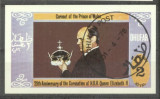 Dhufar 1978 Coronet of the Prince of Wales, mini imperf.sheet, used AI.039, Stampilat