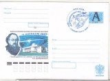 bnk ip Rusia 2007 - Expofil Spre stele Kaluga 2007 - plic ocazional stampilat