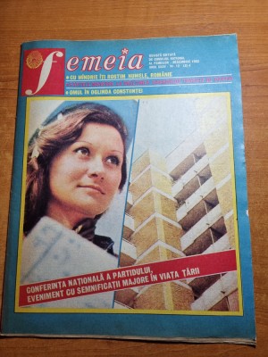 revista femeia decembrie 1982- teleorman,calea mosilor bucuresti,crocica modei foto