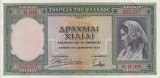 Bancnota Grecia 1000 Drahme 1939, VF+++, Numismatica, Europa
