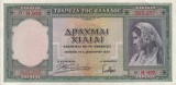 GRECIA 1.000 drahme 1939 VF+++!!!