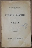 Cezar Papacostea - Evoluția g&acirc;ndirii la greci, ediție princeps