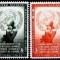 C1165 - ONU New York 1954 - Drepturile omului 2v.neuzat,perfecta stare