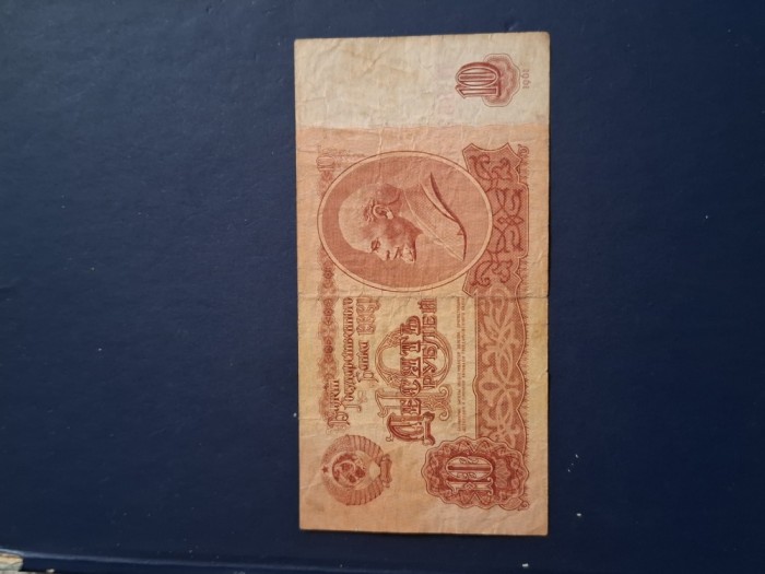 10 ruble 1961