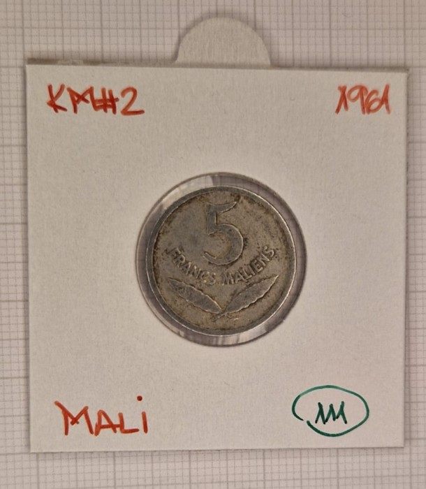 Mali 5 Francs Maliens KM#2, 1961, aluminiu, slaba