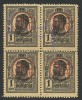 EROARE FILATELICA Romania -1918 Carol I Block x4 SUPRATIPAR MNH - Vezi imagini, Nestampilat