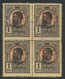 Cumpara ieftin EROARE FILATELICA Romania -1918 Carol I Block x4 SUPRATIPAR MNH - Vezi imagini, Nestampilat