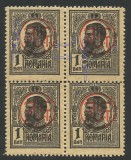 EROARE FILATELICA Romania -1918 Carol I Block x4 SUPRATIPAR MNH - Vezi imagini, Nestampilat