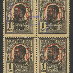 EROARE FILATELICA Romania -1918 Carol I Block x4 SUPRATIPAR MNH - Vezi imagini