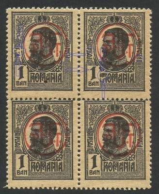 EROARE FILATELICA Romania -1918 Carol I Block x4 SUPRATIPAR MNH - Vezi imagini foto