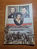 Revista magazin istoric iunie 1982
