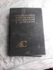 Enciclopedia Arheologiei si Istoriei Vechi a Romaniei, Vol. I (A-C), Constantin Preda, Editura Enciclopedica, 1994