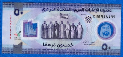 (1) BANCNOTA EMIRATELE ARABE UNITE - 50 DIRHAMS 2021, POLYMER, COMEMORARE 50 ANI foto