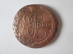 Rara! Rusia 5 Copeici/Kopek 1780 Ekaterina II,moneda mare diametrul=40-42 mm foto