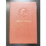 Mihail Sadoveanu - Opere 20 (Publicistică 1936-1955)