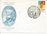(No1)plic omagial-EXPOZITIA FILATELICA SUCEAVA-620 ANI INTEMEIEREA STATULUI FEUDAL INDEPENDENT-ALEXANDRU LAPUSNEANU 1979