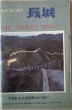 The Great Wall (Mapa diapozitive)