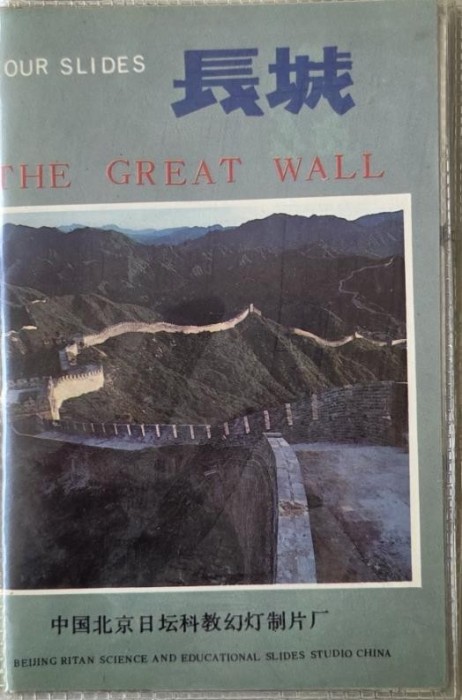 The Great Wall (Mapa diapozitive)