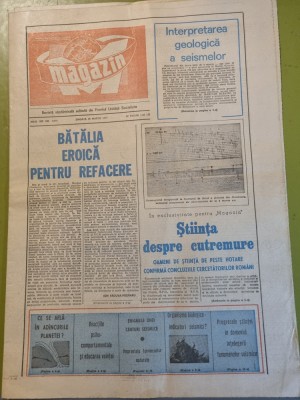 ziarul magazin 19 martie 1977-articol despre cutremurul din 1977 foto