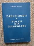 Aurelian Bentoiu - Zări și zodii. Poezii din &icirc;nchisoare