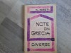 Note din Grecia - Al. Rosetti, 1964, Editura Literatura, Biografii, Memorii, Jurnale